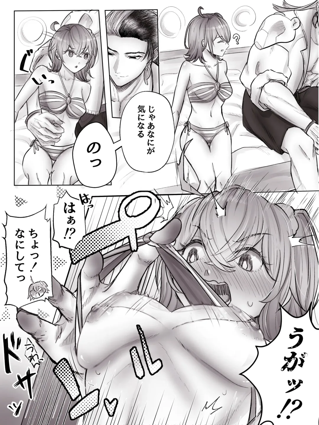 Rin guda ♀ matome R 18 ③[ fate grand order ) Fhentai.net - Page 3