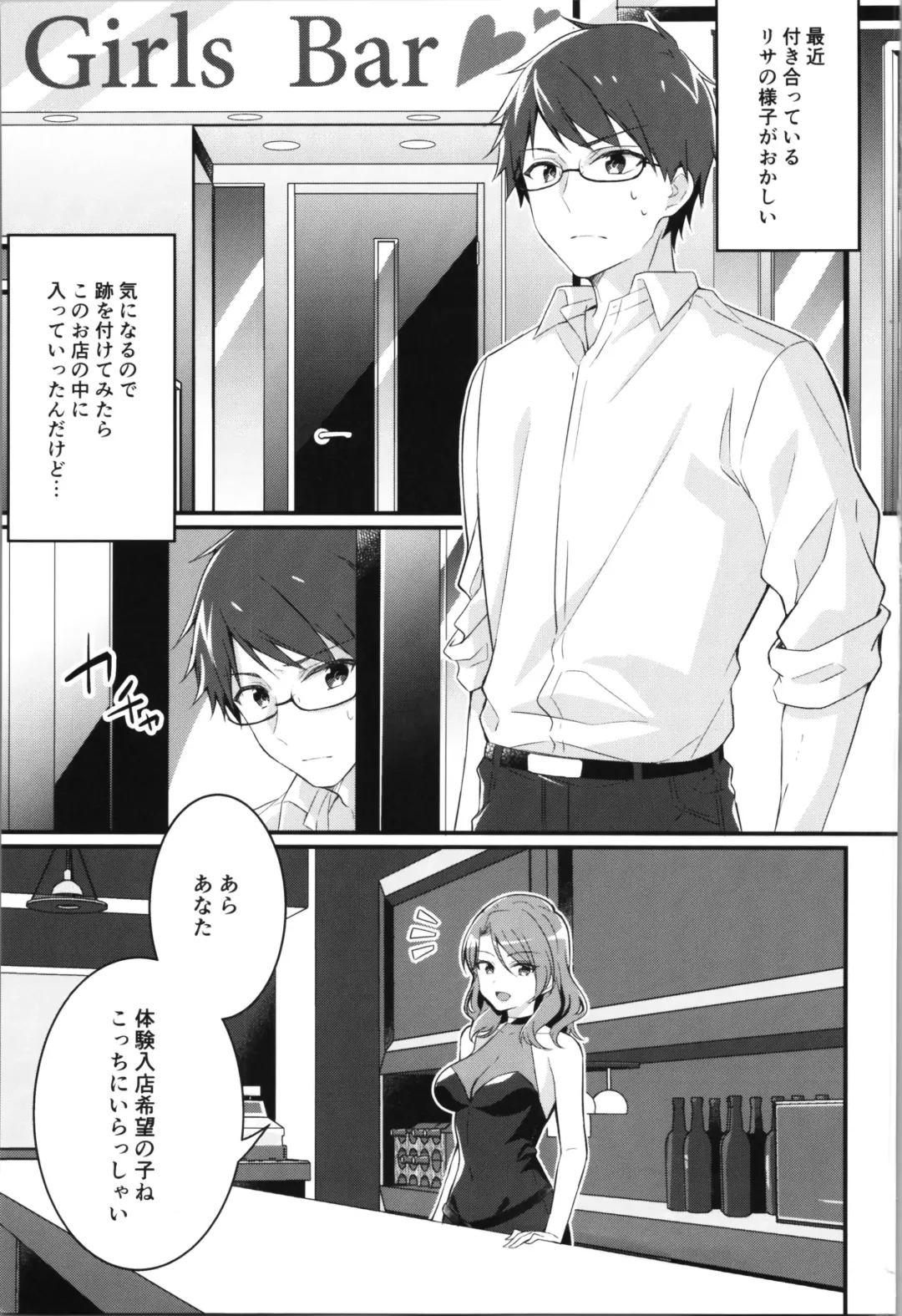 [Betty - Nomu] TSF no F no Hon Sono 11 Fhentai - Page 3