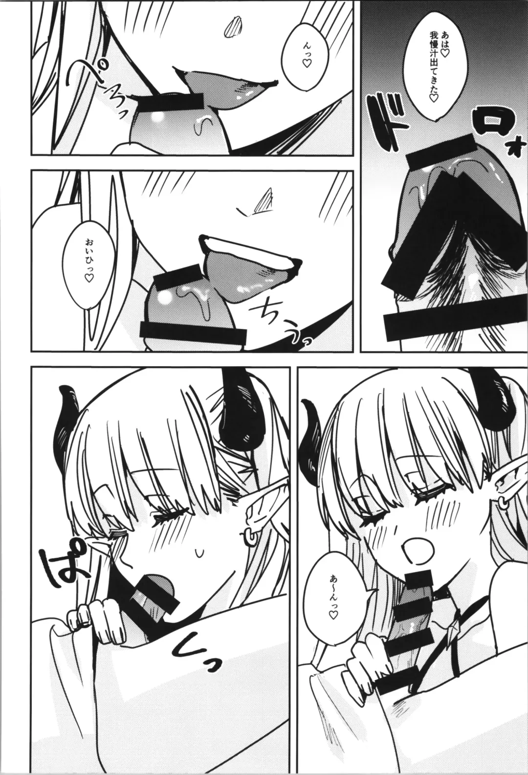 [Betty - Nomu] TSF no F no Hon Sono 11 Fhentai - Page 42