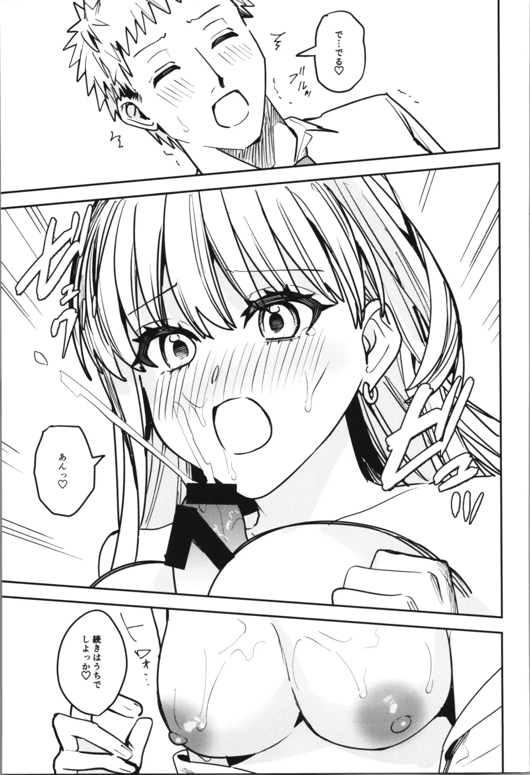 [Betty - Nomu] TSF no F no Hon Sono 11 Fhentai - Page 57