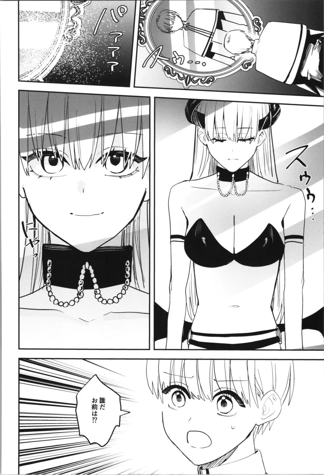 [Betty - Nomu] TSF no F no Hon Sono 11 Fhentai - Page 72