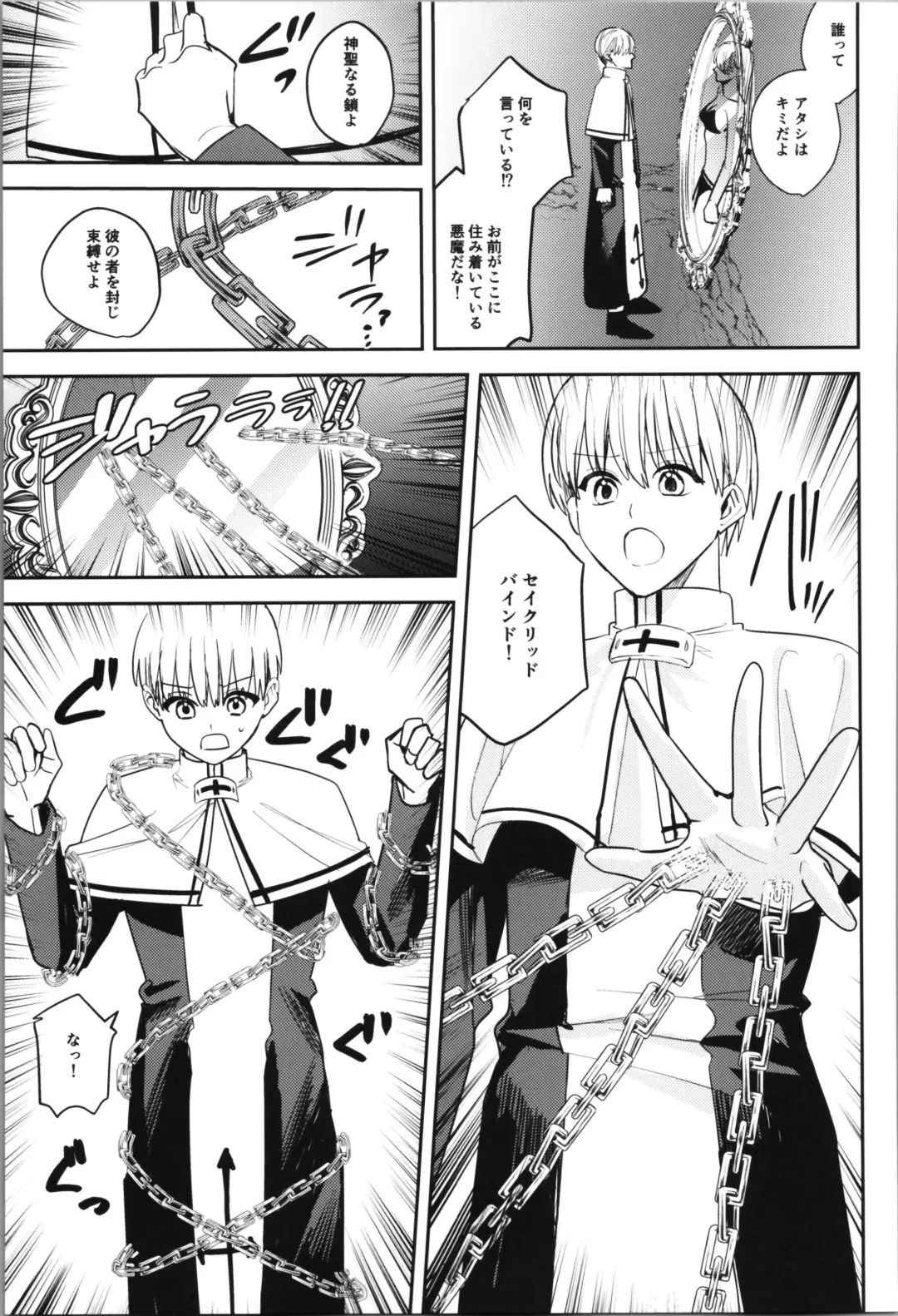 [Betty - Nomu] TSF no F no Hon Sono 11 Fhentai - Page 73