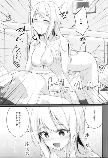 [Betty - Nomu] TSF no F no Hon Sono 11 Fhentai.net - Page 23