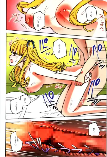 [Betty - Nomu] TSF no F no Hon Sono 11 Fhentai.net - Page 66