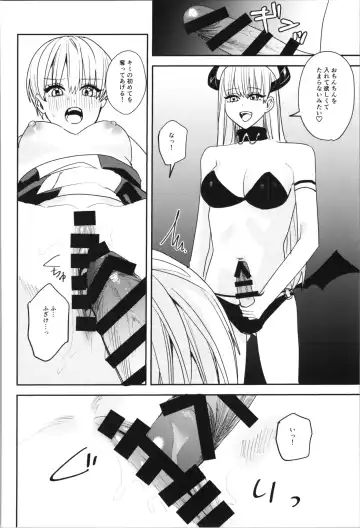 [Betty - Nomu] TSF no F no Hon Sono 11 Fhentai.net - Page 84