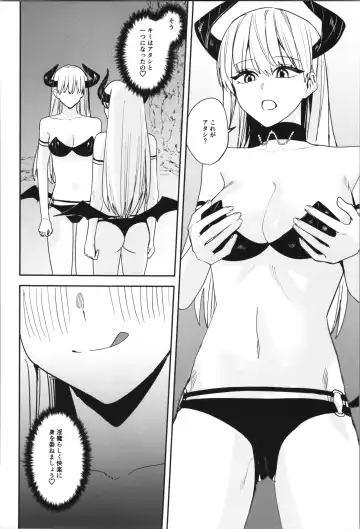 [Betty - Nomu] TSF no F no Hon Sono 11 Fhentai.net - Page 96