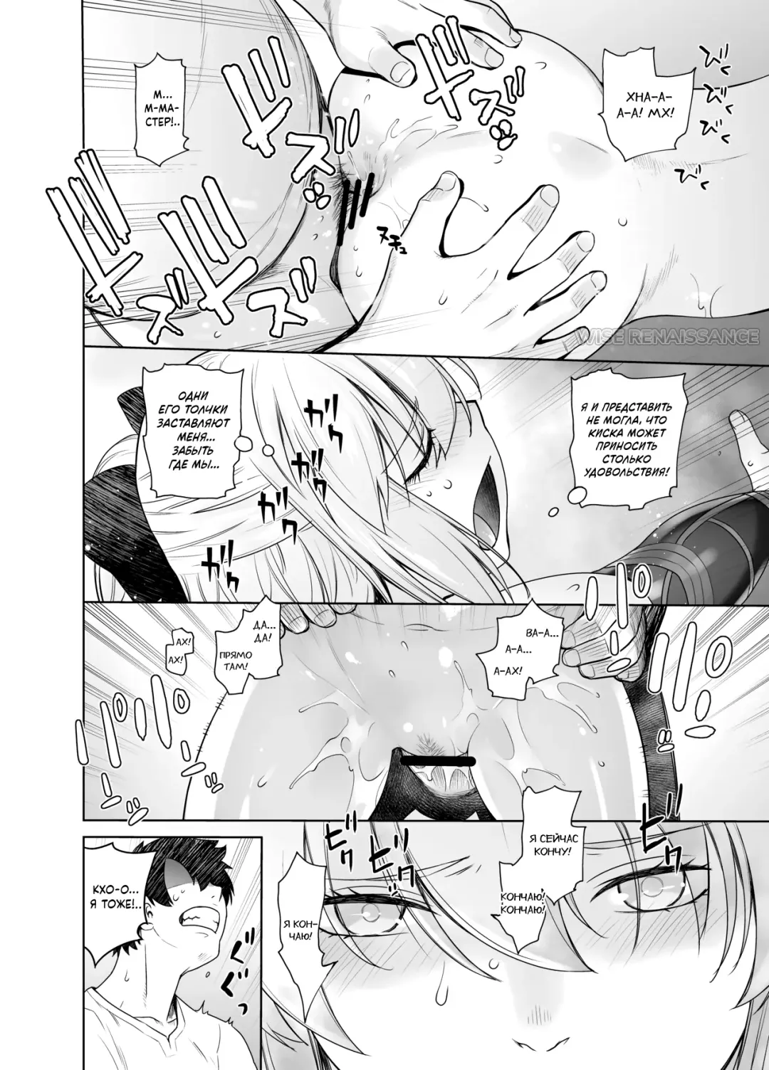 [Ootsuka Kotora] HEAVEN'S DRIVE 2 Fhentai.net - Page 13