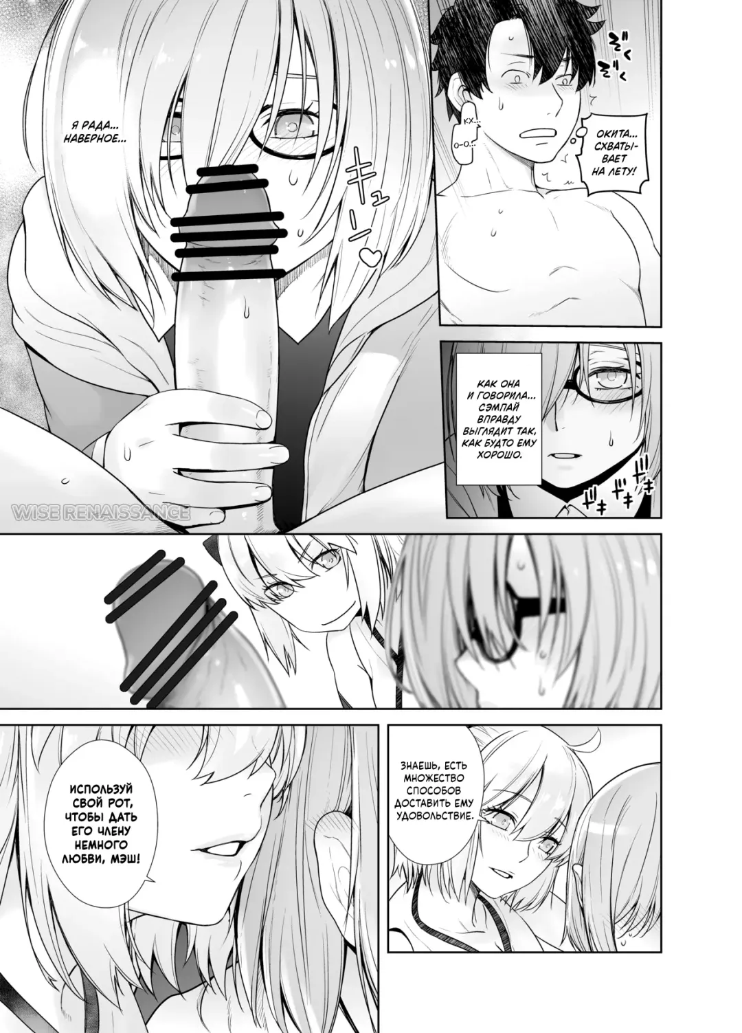 [Ootsuka Kotora] HEAVEN'S DRIVE 2 Fhentai.net - Page 20