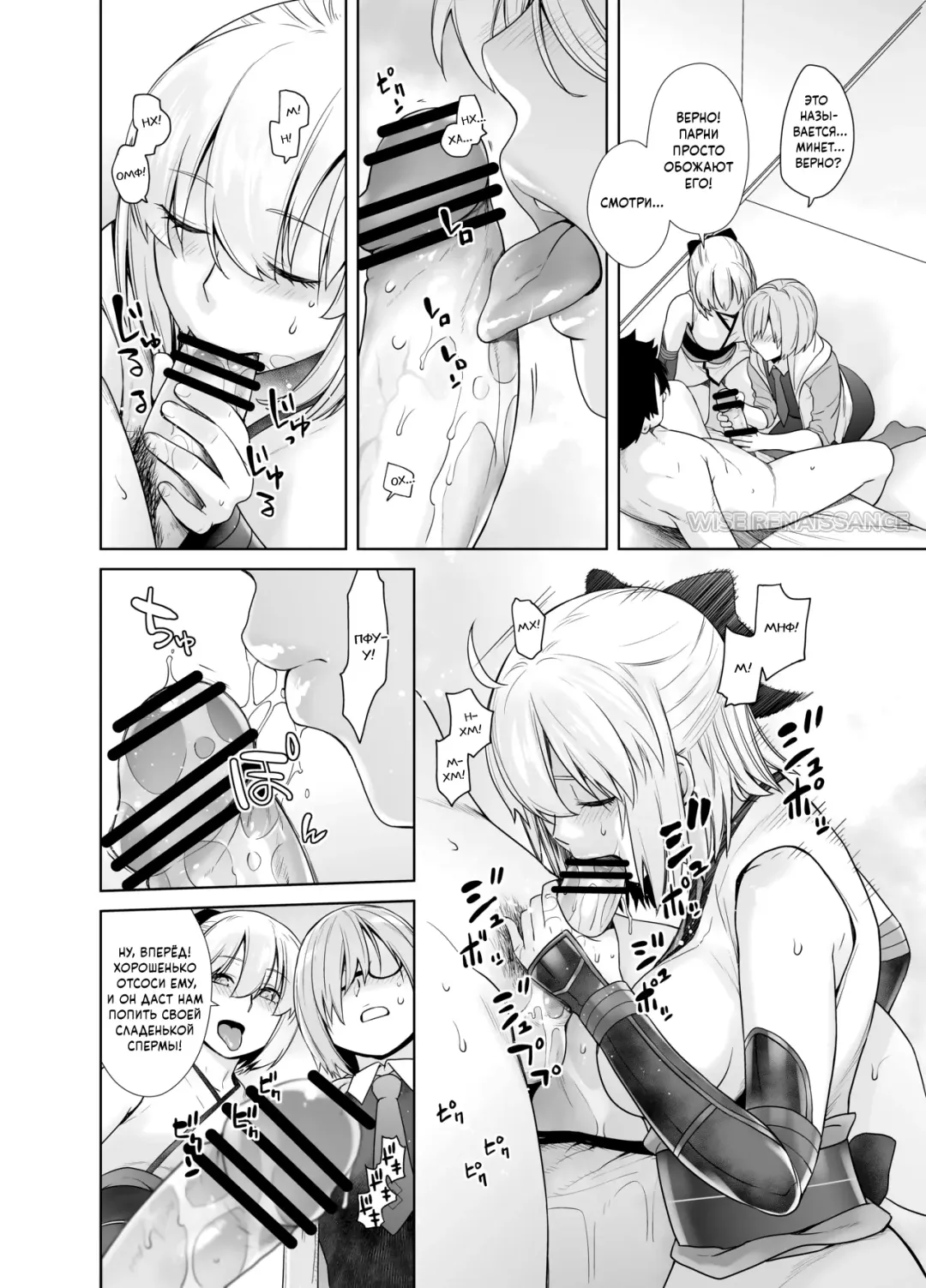 [Ootsuka Kotora] HEAVEN'S DRIVE 2 Fhentai.net - Page 21