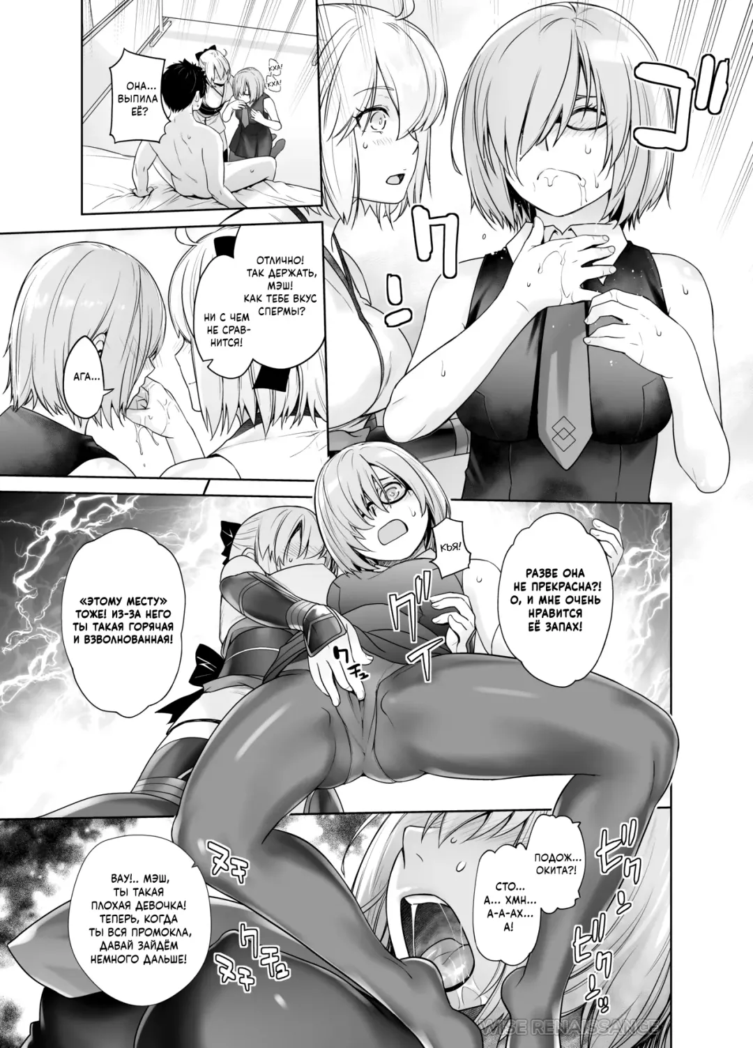 [Ootsuka Kotora] HEAVEN'S DRIVE 2 Fhentai.net - Page 24