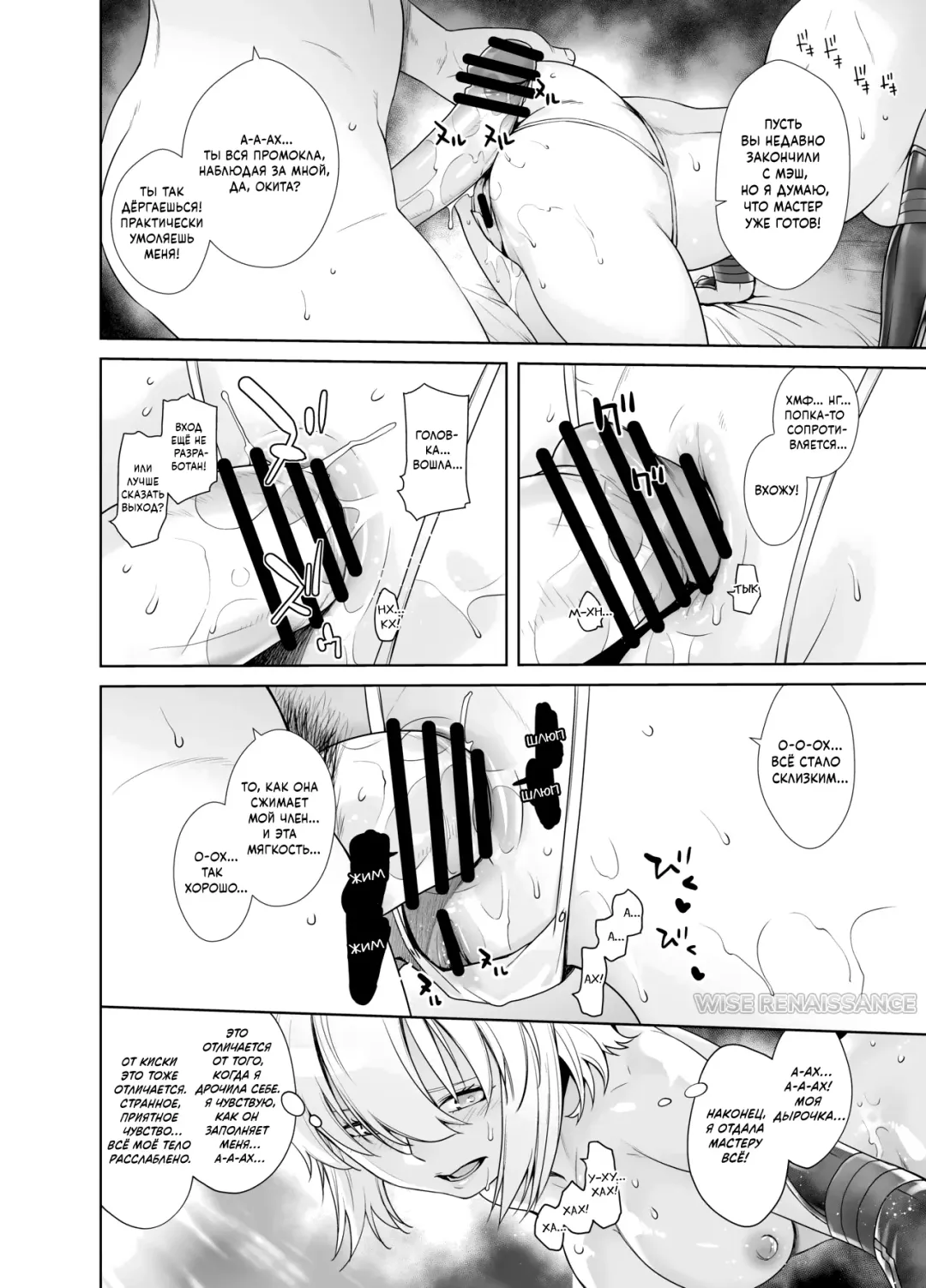 [Ootsuka Kotora] HEAVEN'S DRIVE 2 Fhentai.net - Page 33