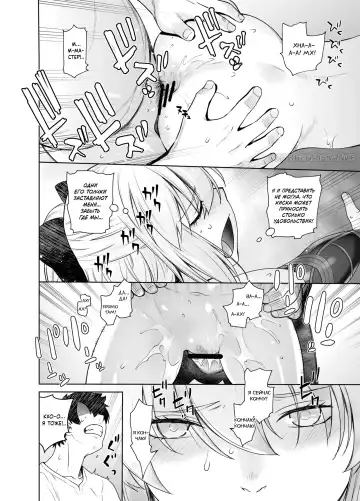 [Ootsuka Kotora] HEAVEN'S DRIVE 2 Fhentai.net - Page 13