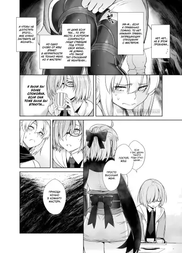 [Ootsuka Kotora] HEAVEN'S DRIVE 2 Fhentai.net - Page 17