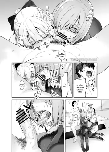 [Ootsuka Kotora] HEAVEN'S DRIVE 2 Fhentai.net - Page 23