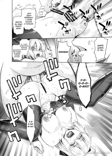 [Ootsuka Kotora] HEAVEN'S DRIVE 2 Fhentai.net - Page 36