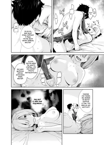 [Ootsuka Kotora] HEAVEN'S DRIVE 2 Fhentai.net - Page 37