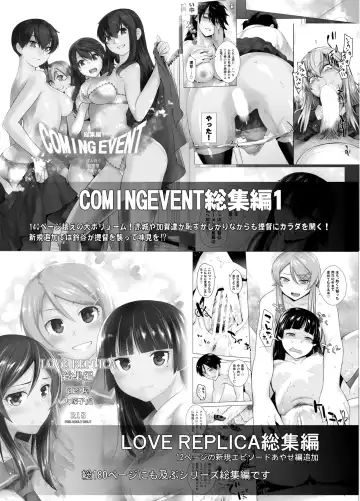 [Ootsuka Kotora] HEAVEN'S DRIVE 2 Fhentai.net - Page 46