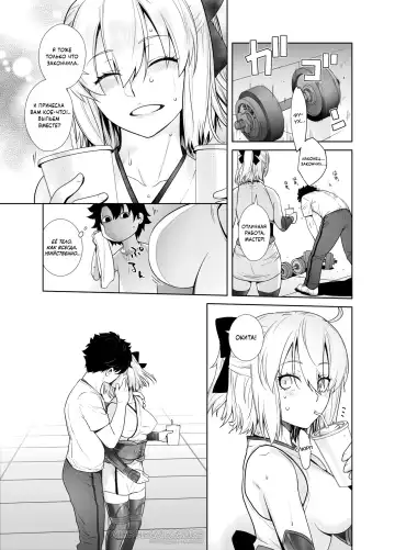 [Ootsuka Kotora] HEAVEN'S DRIVE 2 Fhentai.net - Page 6