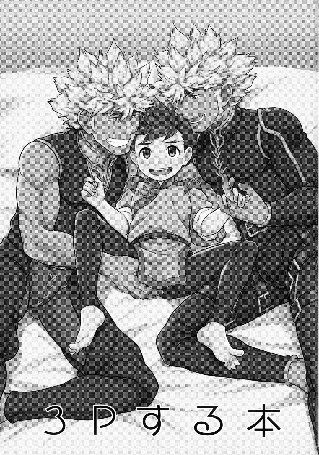 [Mozuku] 3P suru Hon Fhentai - Page 2