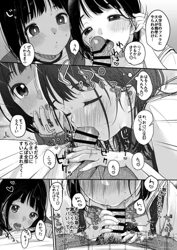 [Yukiu Con] Shoka no Soukyokusen Fhentai.net - Page 14