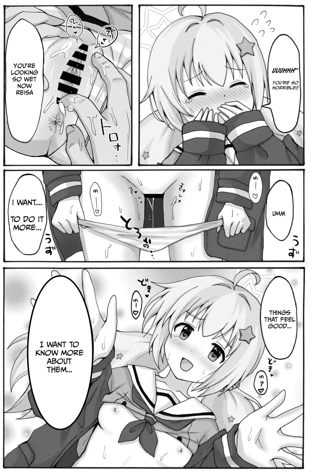 Yuuwaku Reisa｜Temptation Reisa Fhentai.net - Page 23