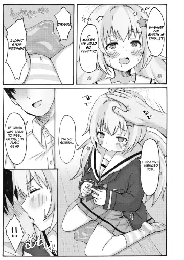 Yuuwaku Reisa｜Temptation Reisa Fhentai.net - Page 13