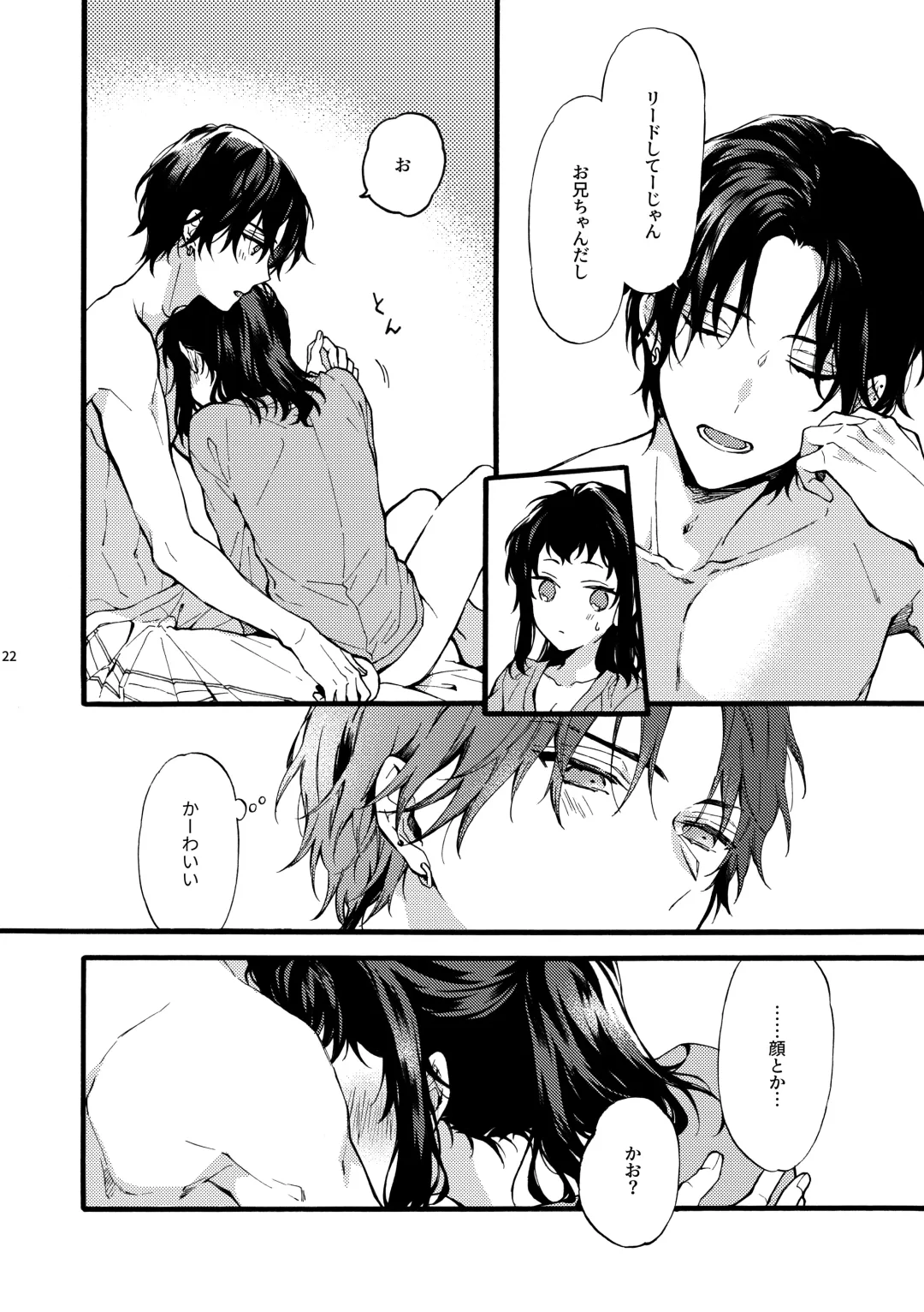 [Suzushiro Nerita] Kono Hito Kareshi ja Arimasen!! (2) ~Shinomura Kyoudai no Jijou side Fuyuto~ Fhentai.net - Page 22