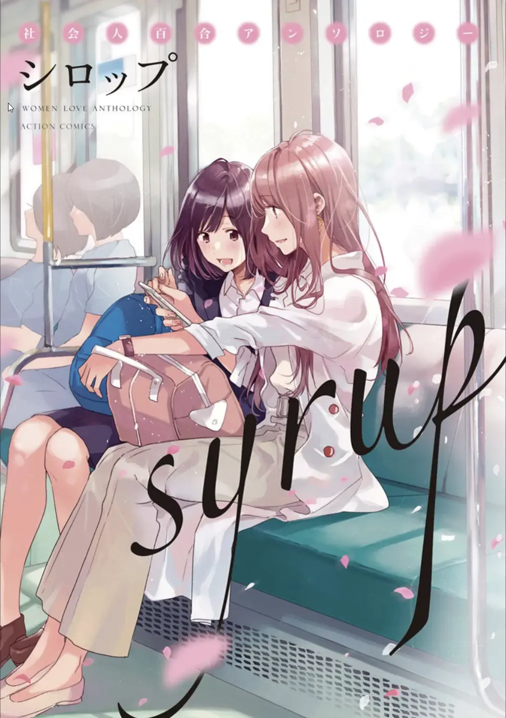 Read Syrup Shakaijin Yuri Anthology - Fhentai.net