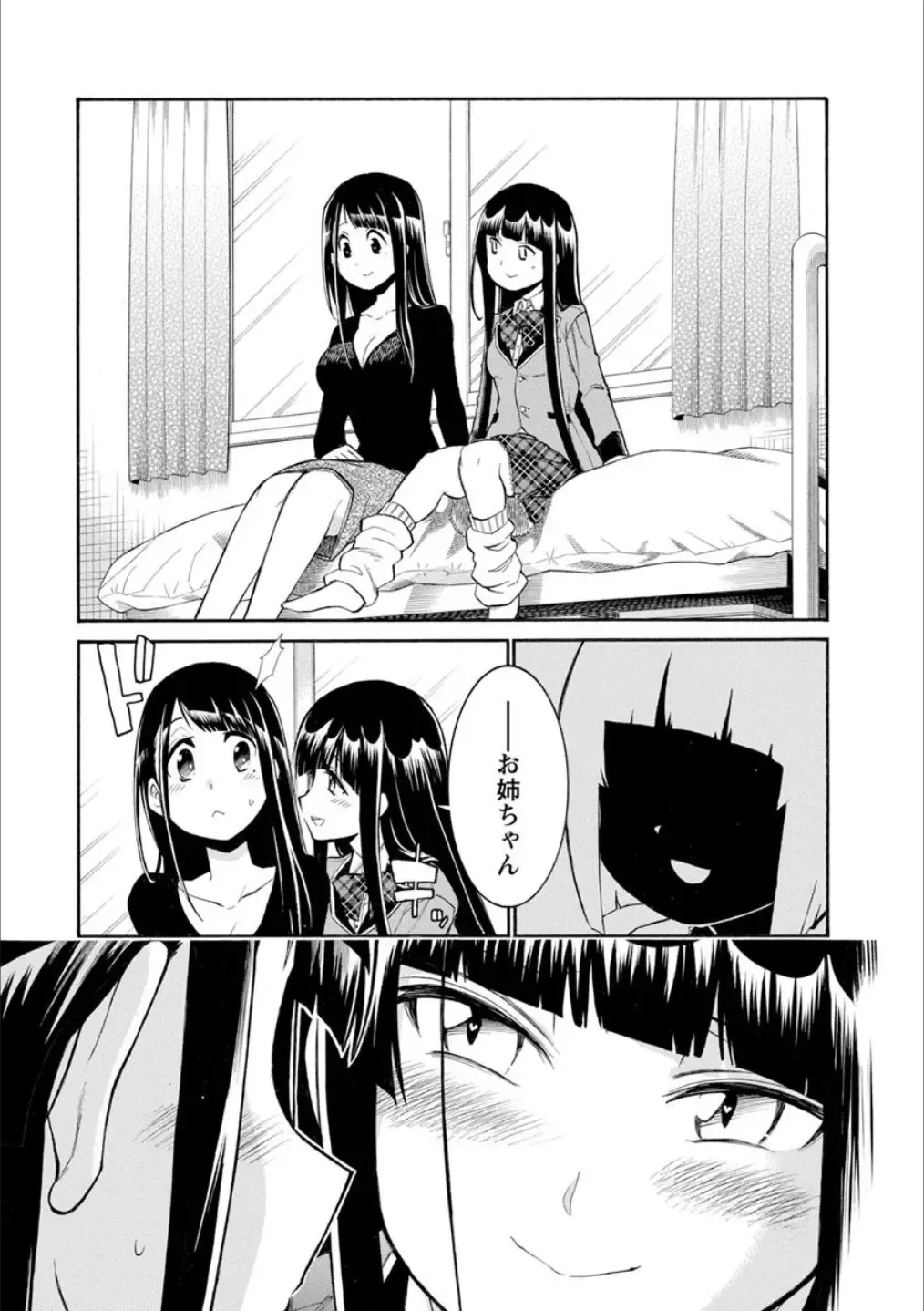 Syrup Shakaijin Yuri Anthology Fhentai.net - Page 22