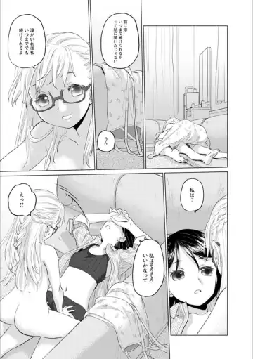 Syrup Shakaijin Yuri Anthology Fhentai.net - Page 114