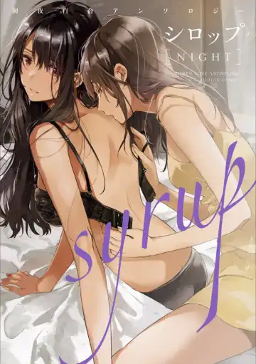 Read [Homura Subaru - Itou Hachi - Morinaga Milk] Syrup NIGHT Shoya Yuri Ansorojī - Fhentai