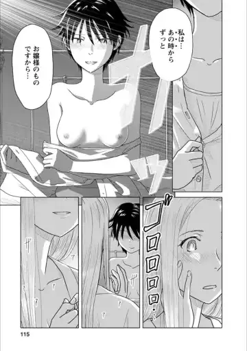 [Homura Subaru - Itou Hachi - Morinaga Milk] Syrup NIGHT Shoya Yuri Ansorojī Fhentai - Page 114