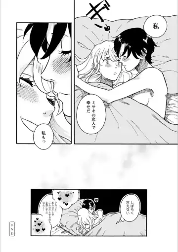 [Homura Subaru - Itou Hachi - Morinaga Milk] Syrup NIGHT Shoya Yuri Ansorojī Fhentai - Page 131