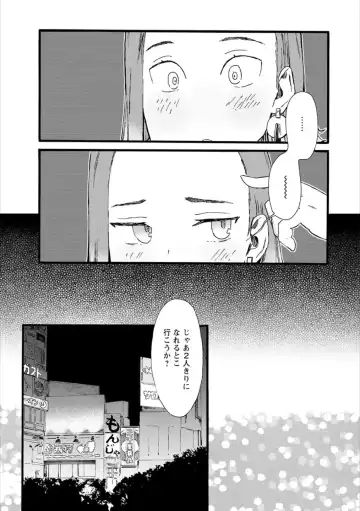 Syrup HONEY Shoya Yuri Anthology Fhentai - Page 100