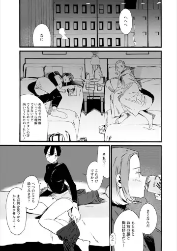 Syrup HONEY Shoya Yuri Anthology Fhentai - Page 102