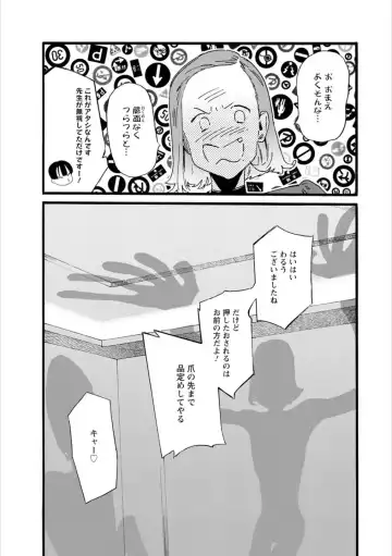 Syrup HONEY Shoya Yuri Anthology Fhentai - Page 104