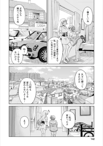 Syrup HONEY Shoya Yuri Anthology Fhentai - Page 141