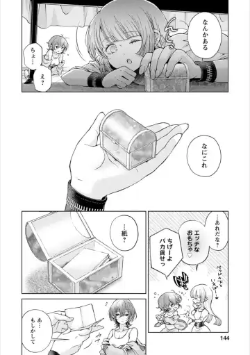 Syrup HONEY Shoya Yuri Anthology Fhentai - Page 143