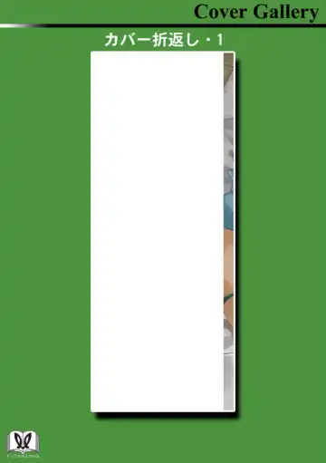 Syrup HONEY Shoya Yuri Anthology Fhentai - Page 161