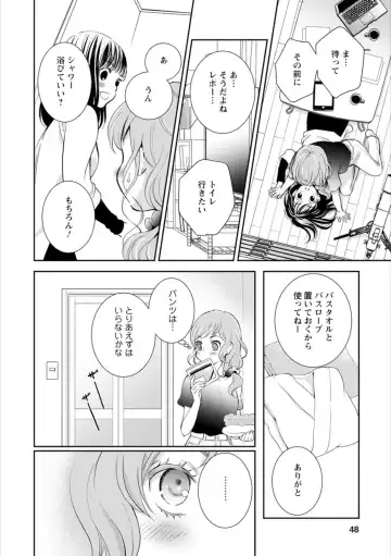 Syrup HONEY Shoya Yuri Anthology Fhentai - Page 47