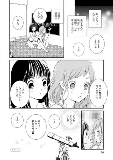 Syrup HONEY Shoya Yuri Anthology Fhentai - Page 53