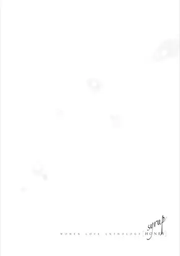 Syrup HONEY Shoya Yuri Anthology Fhentai - Page 55