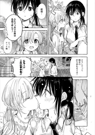 Syrup HONEY Shoya Yuri Anthology Fhentai - Page 60