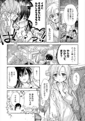 Syrup HONEY Shoya Yuri Anthology Fhentai - Page 62