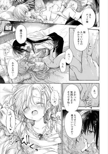 Syrup HONEY Shoya Yuri Anthology Fhentai - Page 68