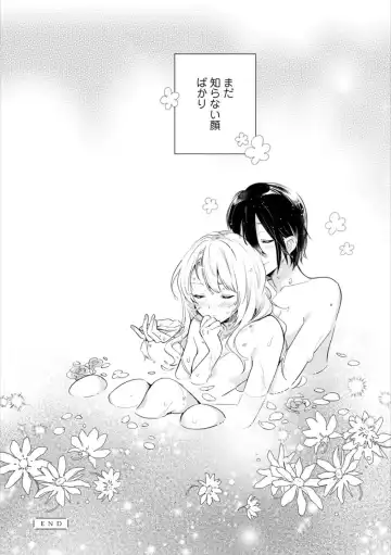 Syrup HONEY Shoya Yuri Anthology Fhentai - Page 89