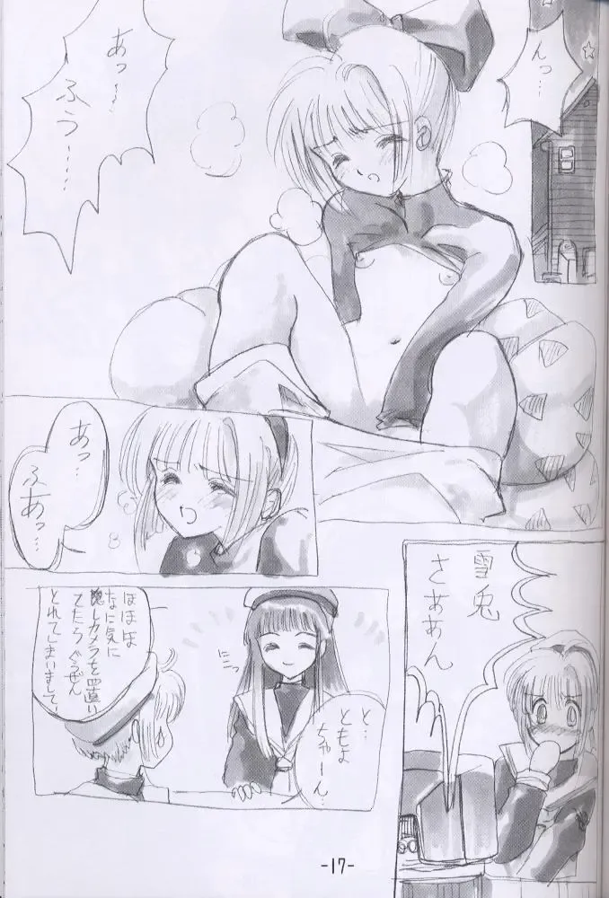 Recipe of Sakura Fhentai - Page 16