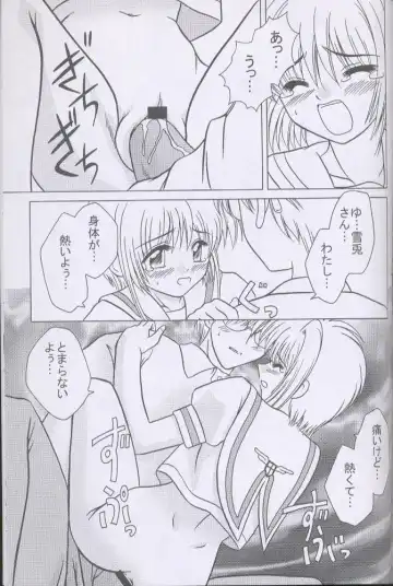 Recipe of Sakura Fhentai - Page 28