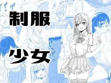 Read [Kongari Oven] Immoral na Seifuku Danjo - Fhentai.net