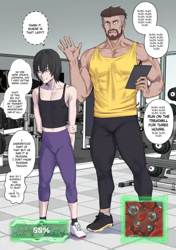 [Arisane] Getting in Shape Fhentai.net - Page 6